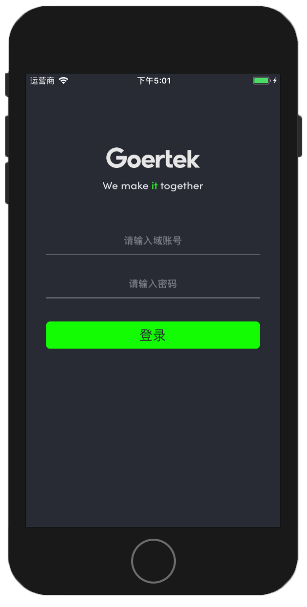 iGoer app2023_iGoerv1.0.1.230526001 °